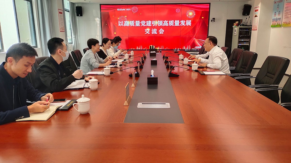 以高質(zhì)量黨建引領高質(zhì)量發(fā)展丨深圳市委組織部、寶安區(qū)委組織部等領導近期密集蒞臨集團調(diào)研